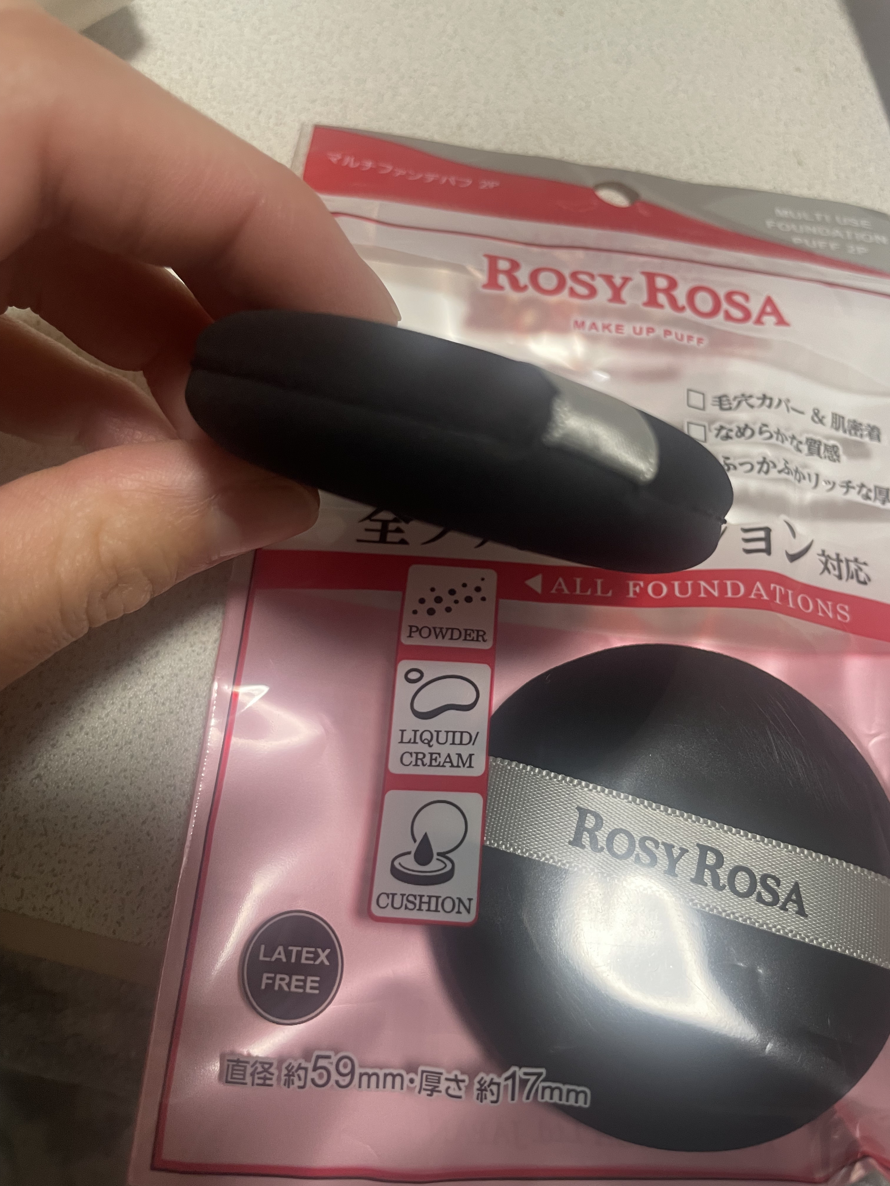 マルチファンデパフ 2P/ロージーローザ/パフ・スポンジを使ったクチコミ（3枚目）