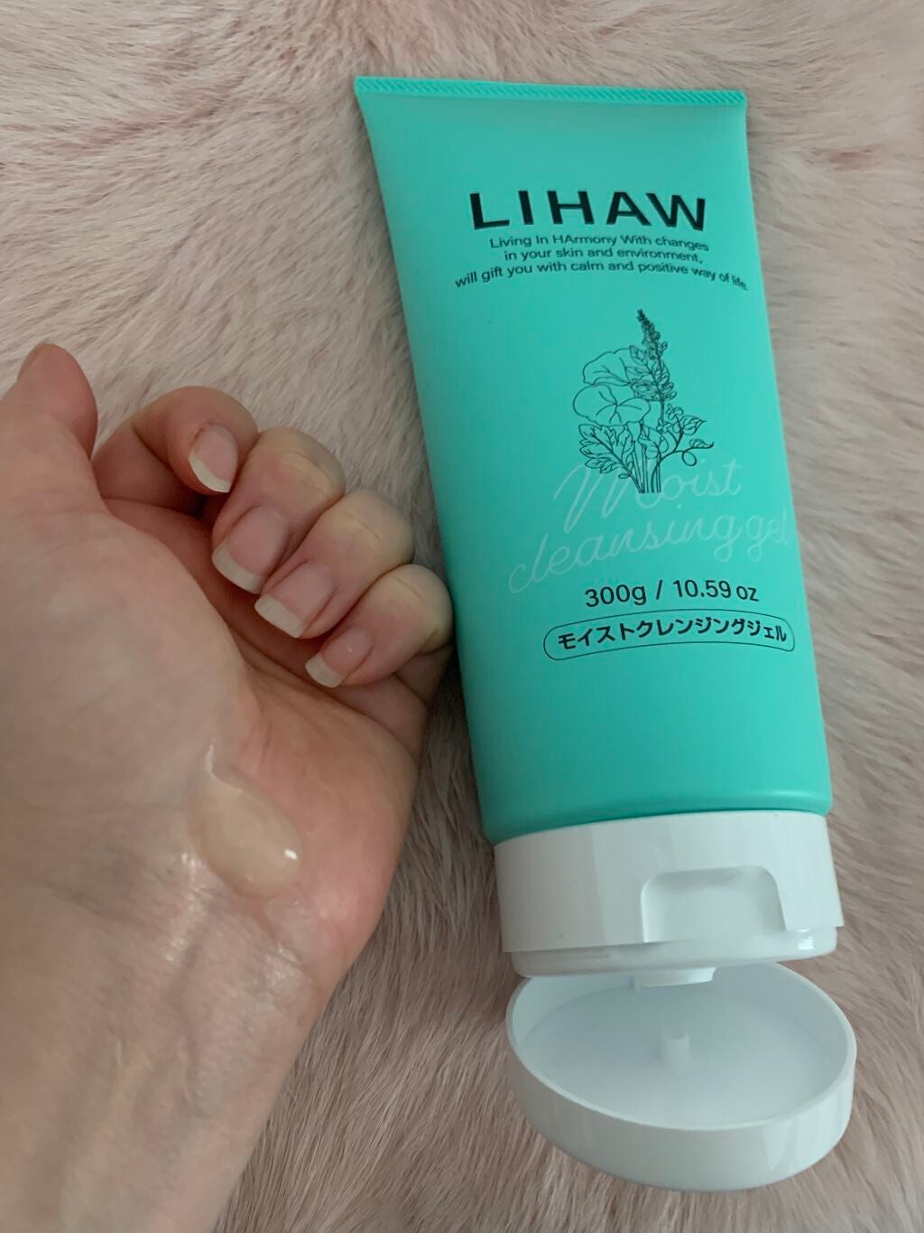 S on LIPS 「LIHAWモイストクレンジングジェル敏感な肌に合わせてしっかり..」(3枚目)