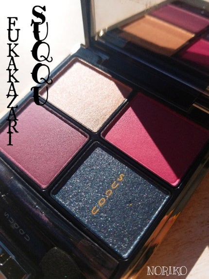 デザイニング カラー アイズ/SUQQU/アイシャドウパレットを使ったクチコミ(1枚目)
