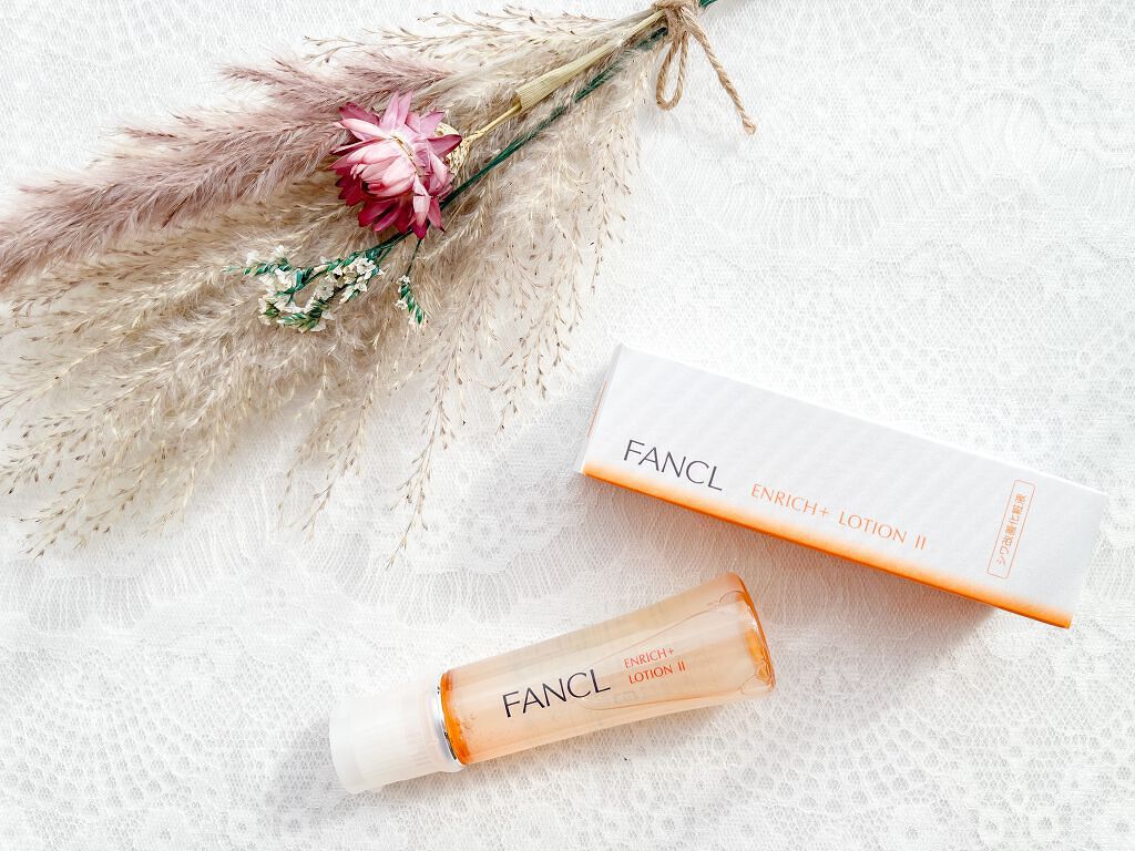 エンリッチプラス 化粧液Ⅱ しっとり ＜医薬部外品＞/ファンケル/化粧水を使ったクチコミ（1枚目）