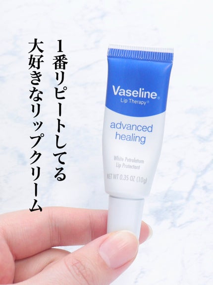 ペトロリューム ジェリー リップ レギュラー/ヴァセリン/リップクリームを使ったクチコミ(1枚目)