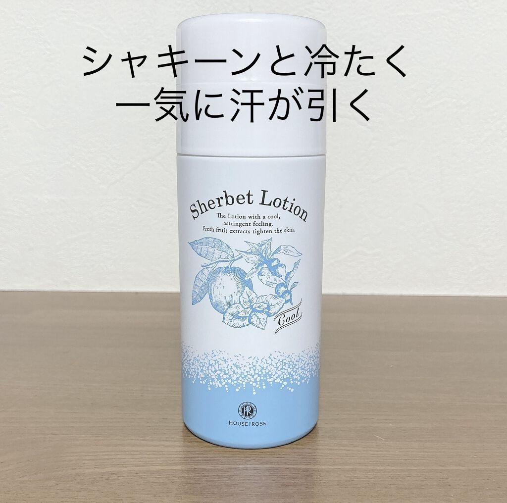 ハウス オブ ローゼ　シャーベットローション /ハウス オブ ローゼ/化粧水を使ったクチコミ（1枚目）