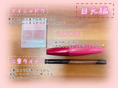 フォトレディ コンシーラー 02 ライト/REVLON/コンシーラーを使ったクチコミ（3枚目）