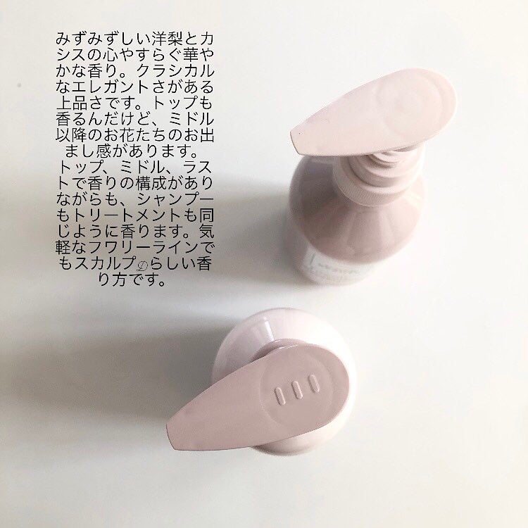 スカルプD ボーテ フワリー スカルプシャンプー/トリートメントパック/アンファー(スカルプD)/市販シャンプーを使ったクチコミ(7枚目)