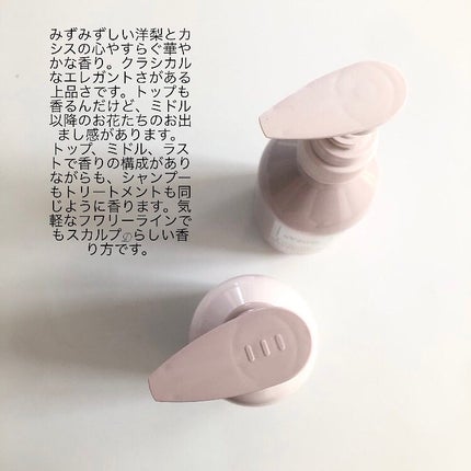 スカルプD ボーテ フワリー スカルプシャンプー/トリートメントパック/アンファー(スカルプD)/市販シャンプーを使ったクチコミ(7枚目)