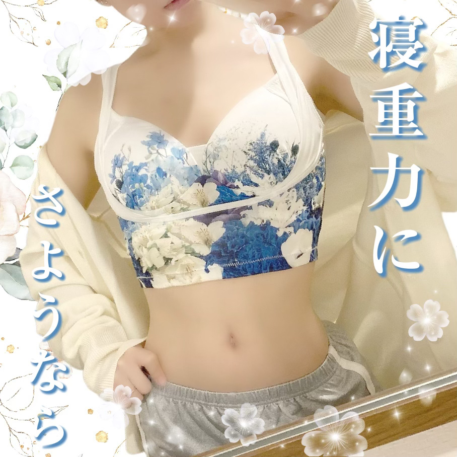 CelleBra/DR METHOD/その他を使ったクチコミ（1枚目）