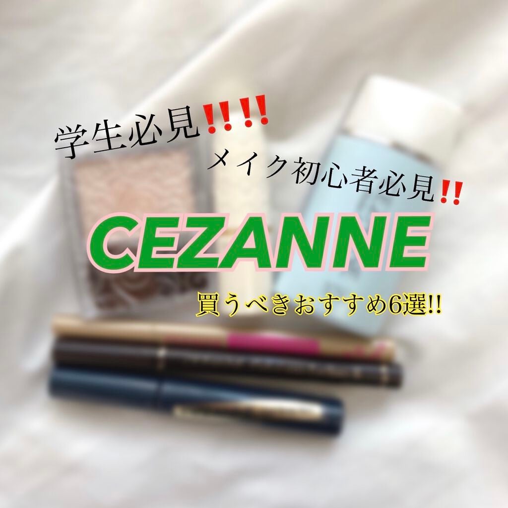 極細 アイライナーR/CEZANNE/リキッドアイライナーを使ったクチコミ(1枚目)