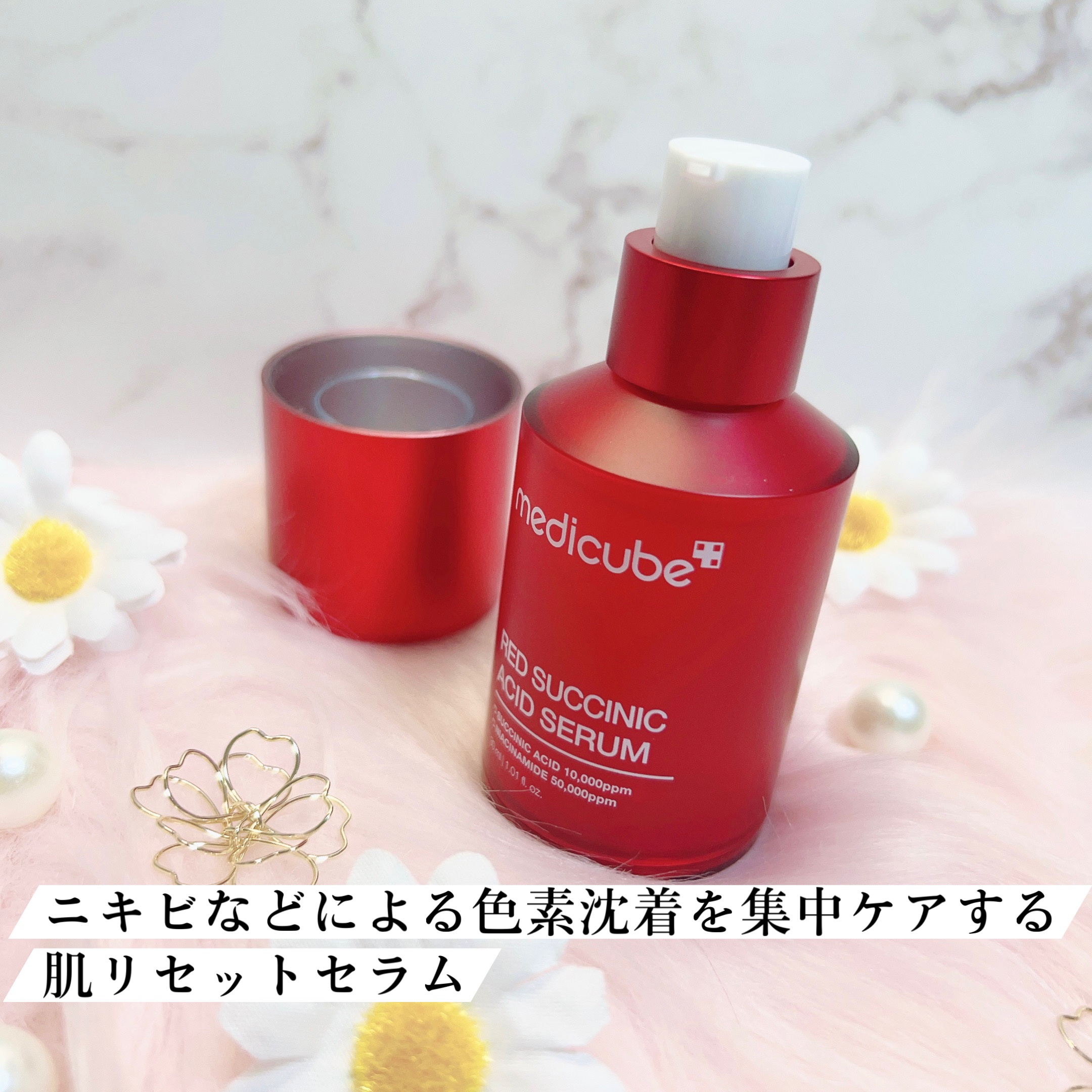 レッドアクネセラム/MEDICUBE/美容液を使ったクチコミ（3枚目）