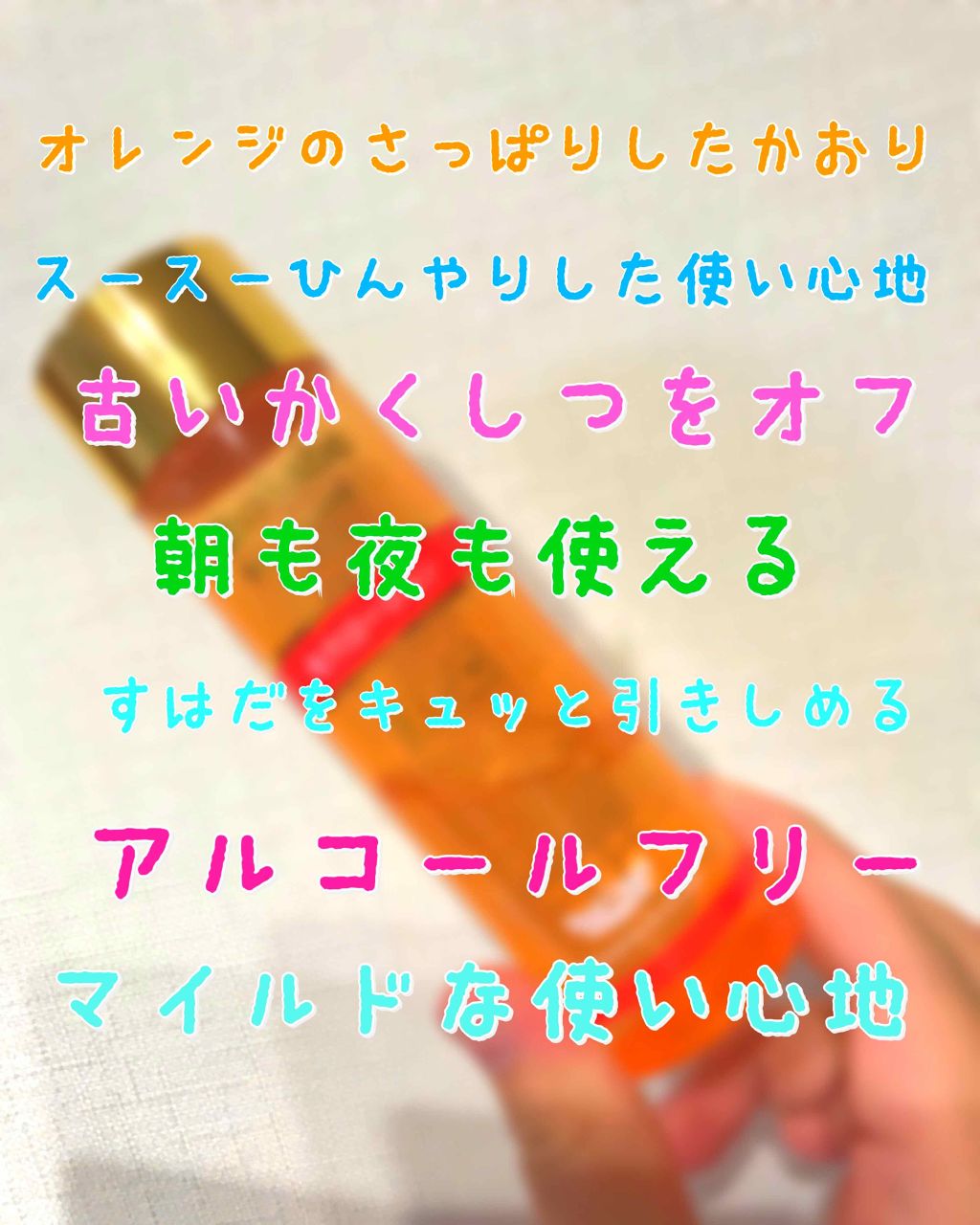 スーパー毛穴ローション/ラボラボ/化粧水を使ったクチコミ(2枚目)