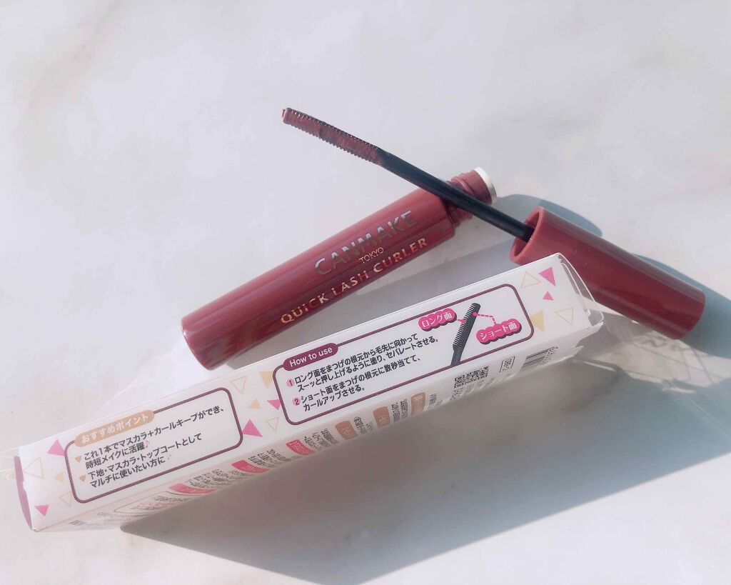 クイックラッシュカーラー/キャンメイク/マスカラ下地を使ったクチコミ(3枚目)