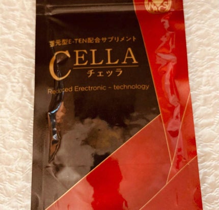 還元型E-TEN配合サプリメント CELLA(チェッラ)/株式会社ナックス/健康サプリメントを使ったクチコミ(1枚目)