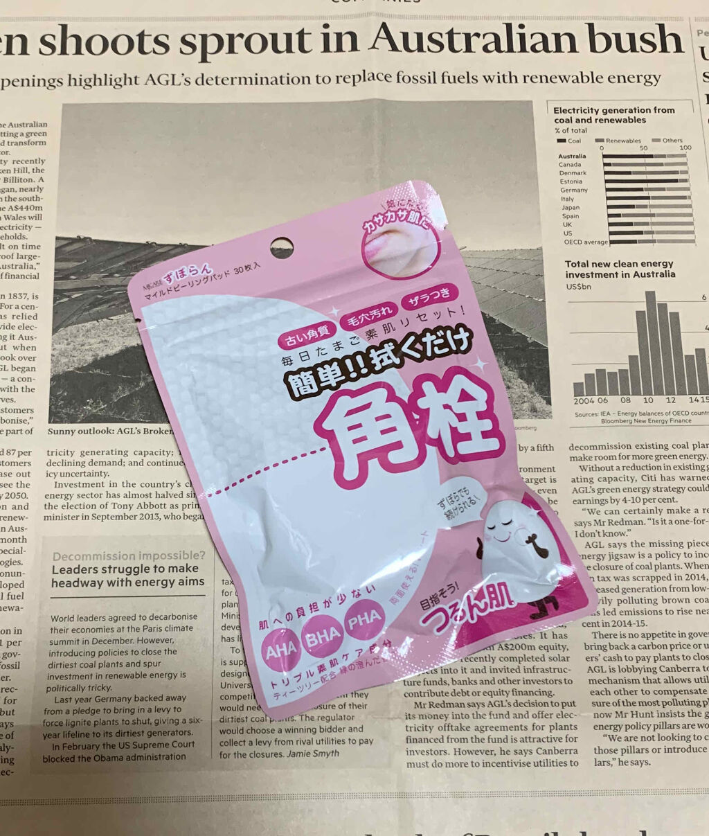 マイルドピーリングパッド/MJ-Care/トナーパッドを使ったクチコミ（1枚目）