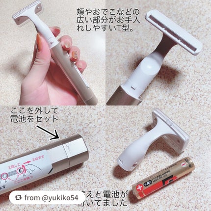 bi-hada ompa T ホルダー替刃2個付/貝印/シェーバーを使ったクチコミ(2枚目)