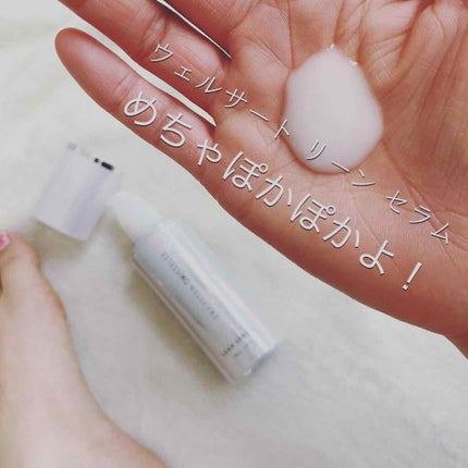 ウェルサートリーンセラム/ESTESSiMO/レッグ・フットケアを使ったクチコミ(1枚目)