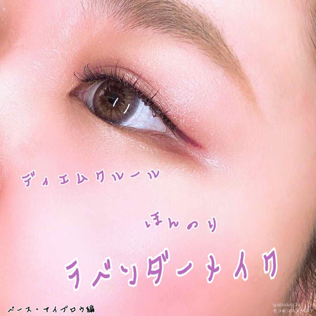 カラーブレンドファンデーション(旧) N2/ディエム クルール/パウダーファンデーションを使ったクチコミ（1枚目）