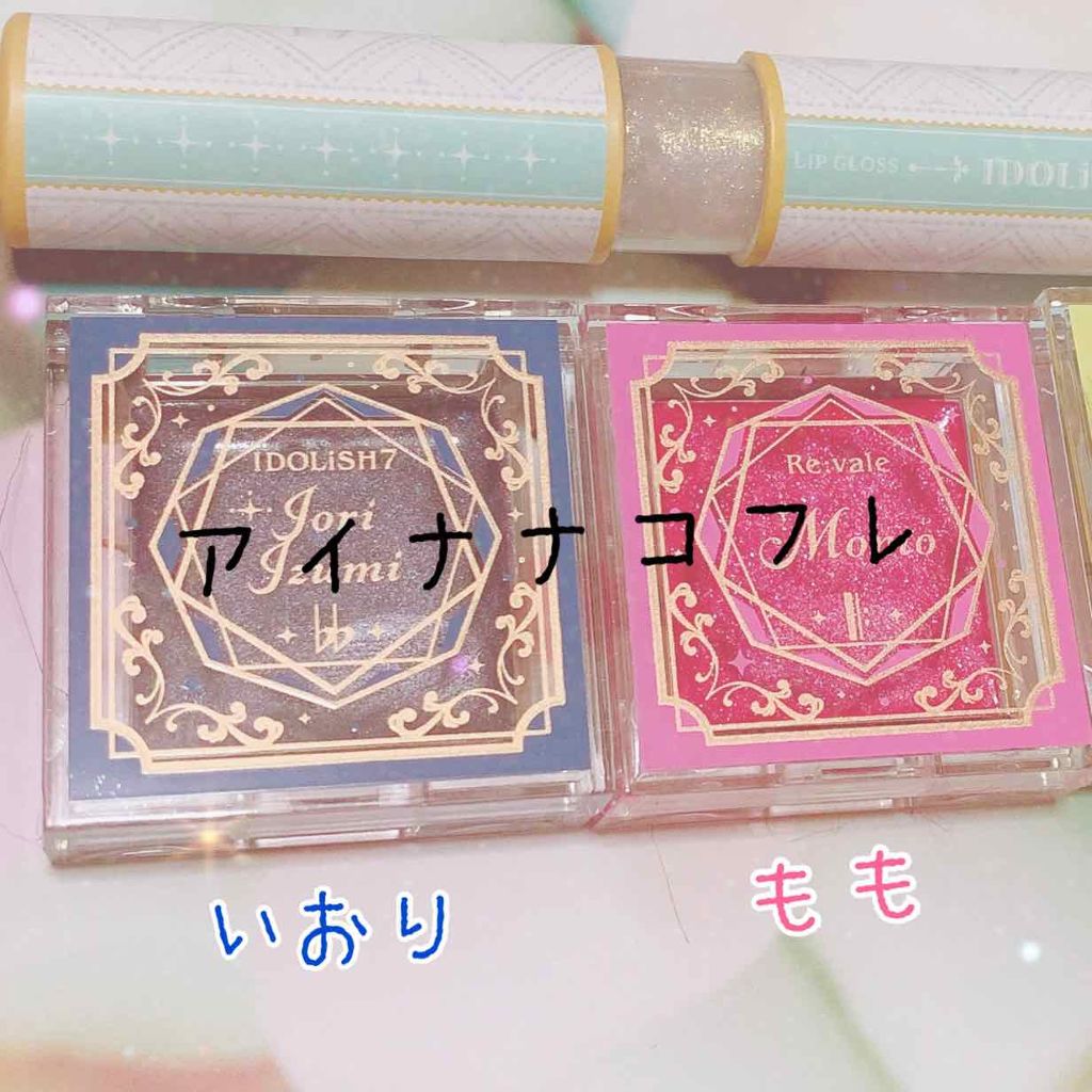 16CANDY ROCK PEAEL POWDER/16BRAND/単色アイシャドウを使ったクチコミ(1枚目)