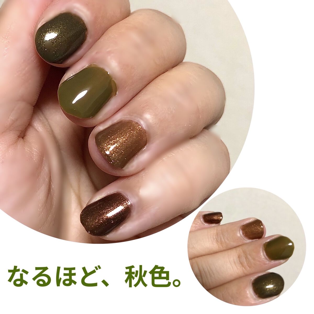 ナチュラルネイルカラーN 143 コーヒー タイム/デュカート/マニキュアを使ったクチコミ（1枚目）