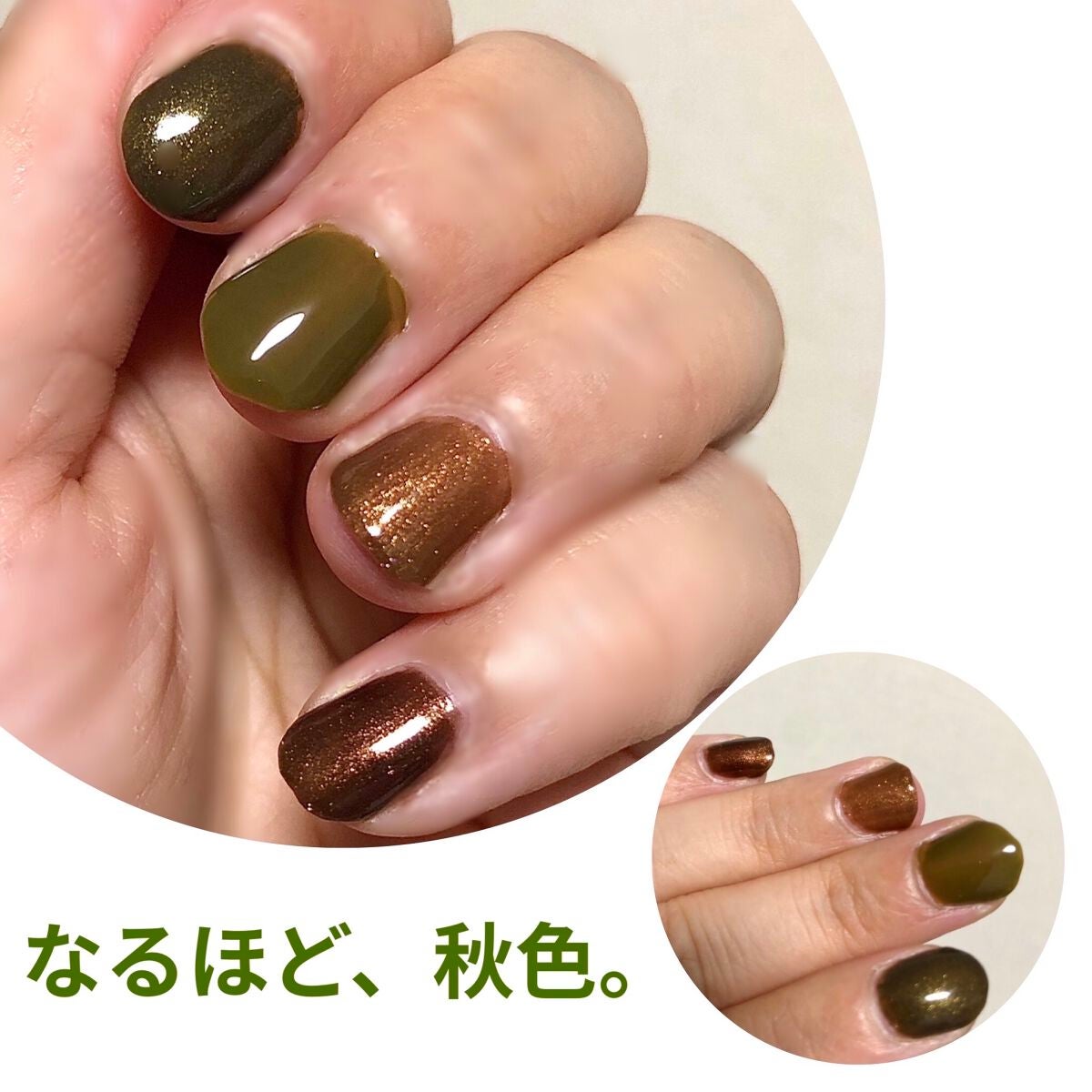 カラフルネイルズ/キャンメイク/マニキュアを使ったクチコミ(1枚目)