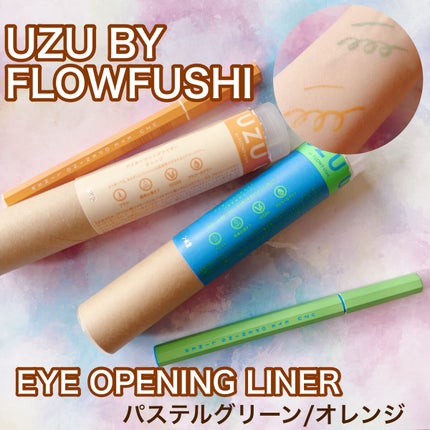 EYE OPENING LINER/UZU BY FLOWFUSHI/アイライナーを使ったクチコミ(1枚目)