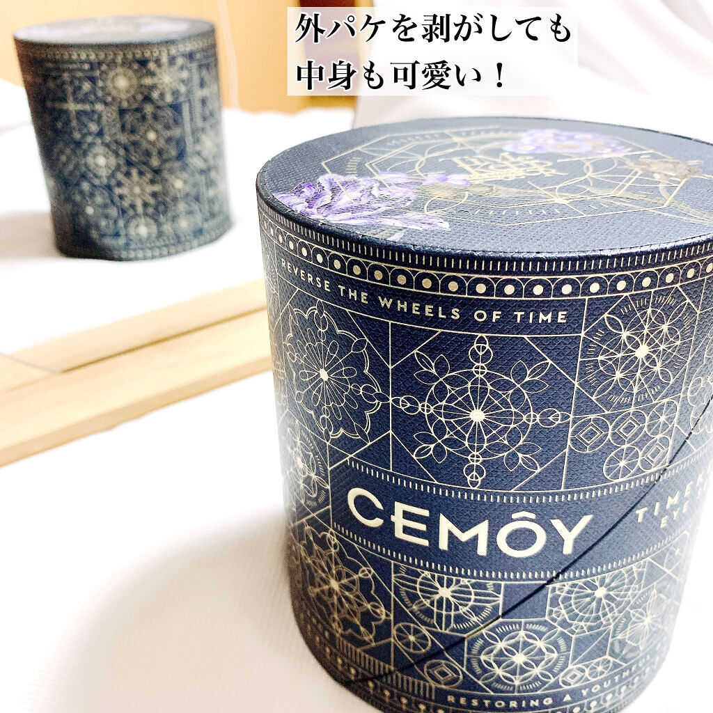 タイムキーパーアイセラム/CEMOY/アイケア・アイクリームを使ったクチコミ（3枚目）