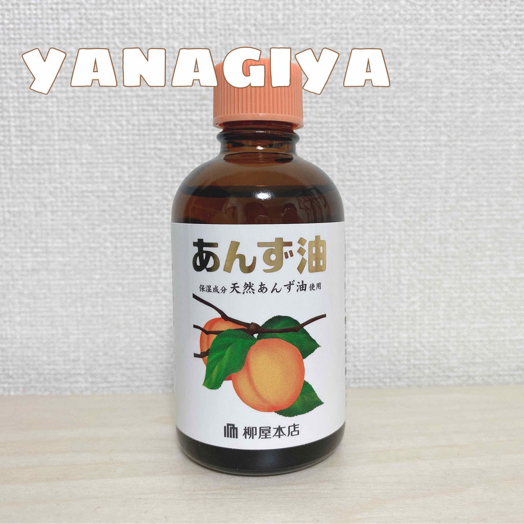 柳屋　あんず油/柳屋あんず油/ヘアオイルを使ったクチコミ（1枚目）