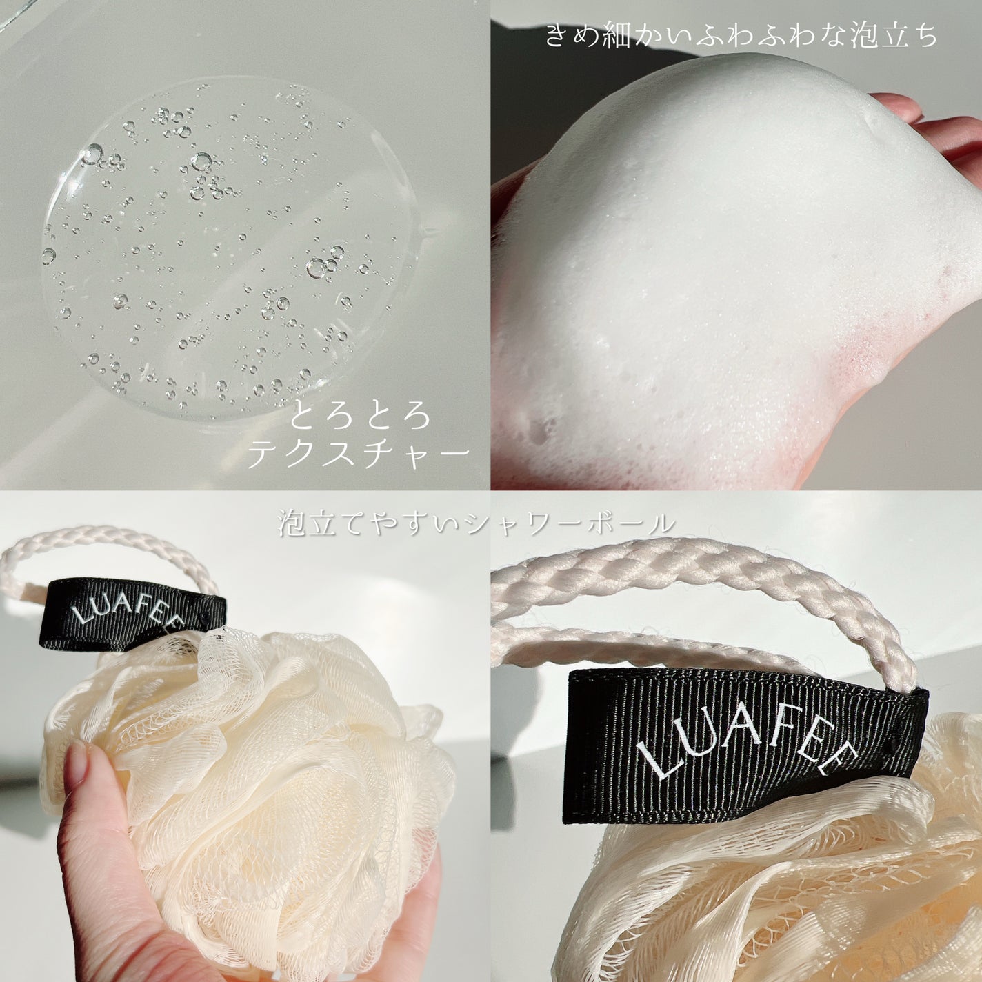 ムスク ド ブラン パフューム ボディローション/LUAFEE/ボディローションを使ったクチコミ(3枚目)