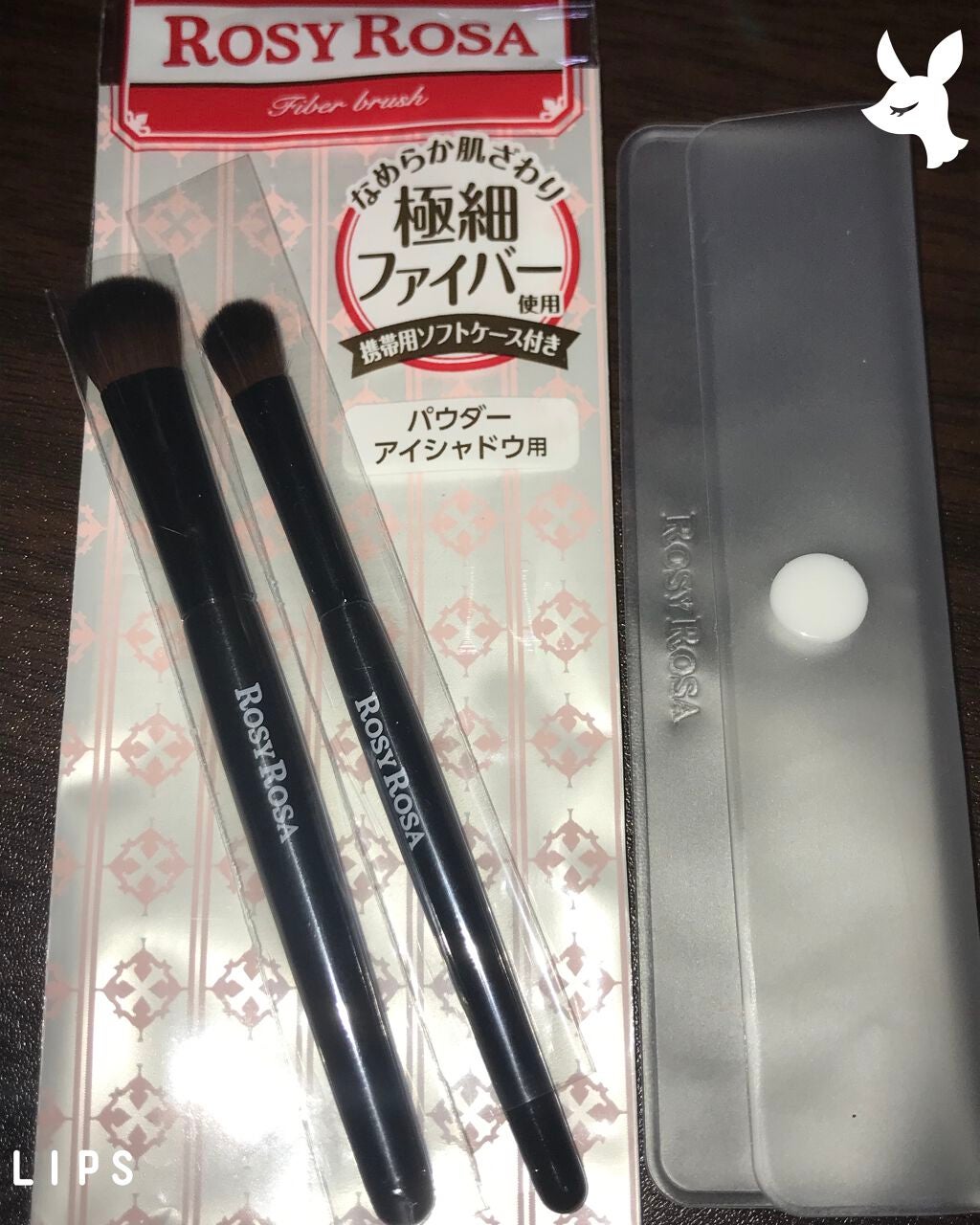 ファイバーアイシャドウブラシセット/ロージーローザ/メイクブラシを使ったクチコミ(1枚目)