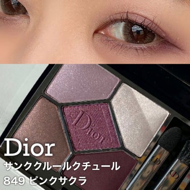 【旧】マスカラ ディオールショウ アイコニック オーバーカール/Dior/マスカラを使ったクチコミ（1枚目）