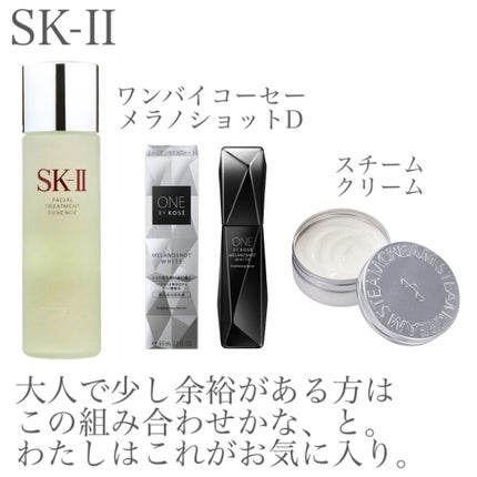 スチームクリーム/STEAMCREAM/ボディクリームを使ったクチコミ(2枚目)