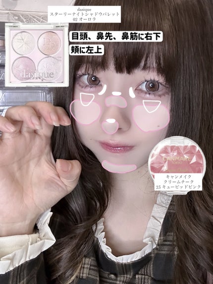 クリームチーク/キャンメイク/ジェル・クリームチークを使ったクチコミ(5枚目)