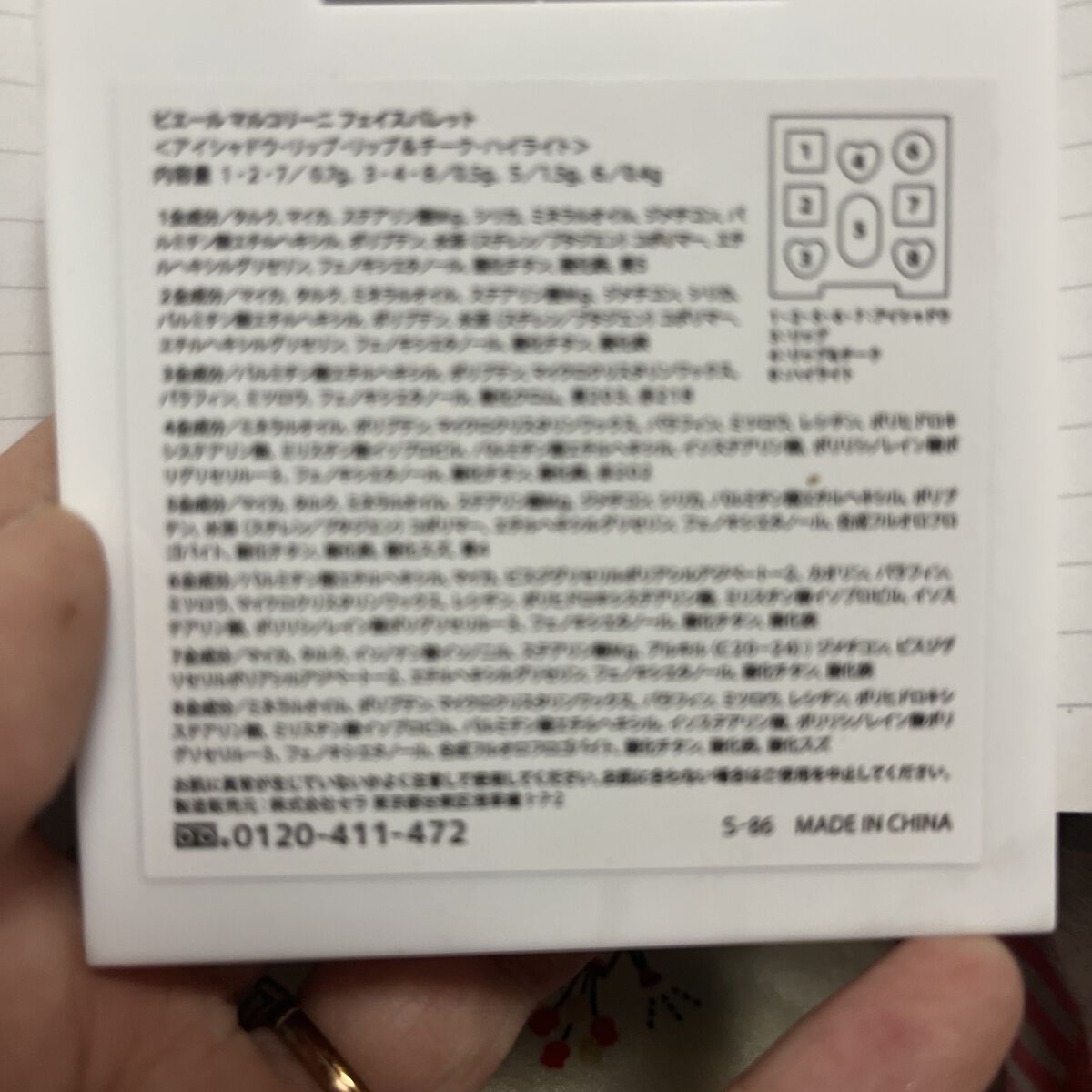 PIERRE MARCOLINI COSME BOOK/宝島社/ジェル・クリームアイシャドウを使ったクチコミ（3枚目）