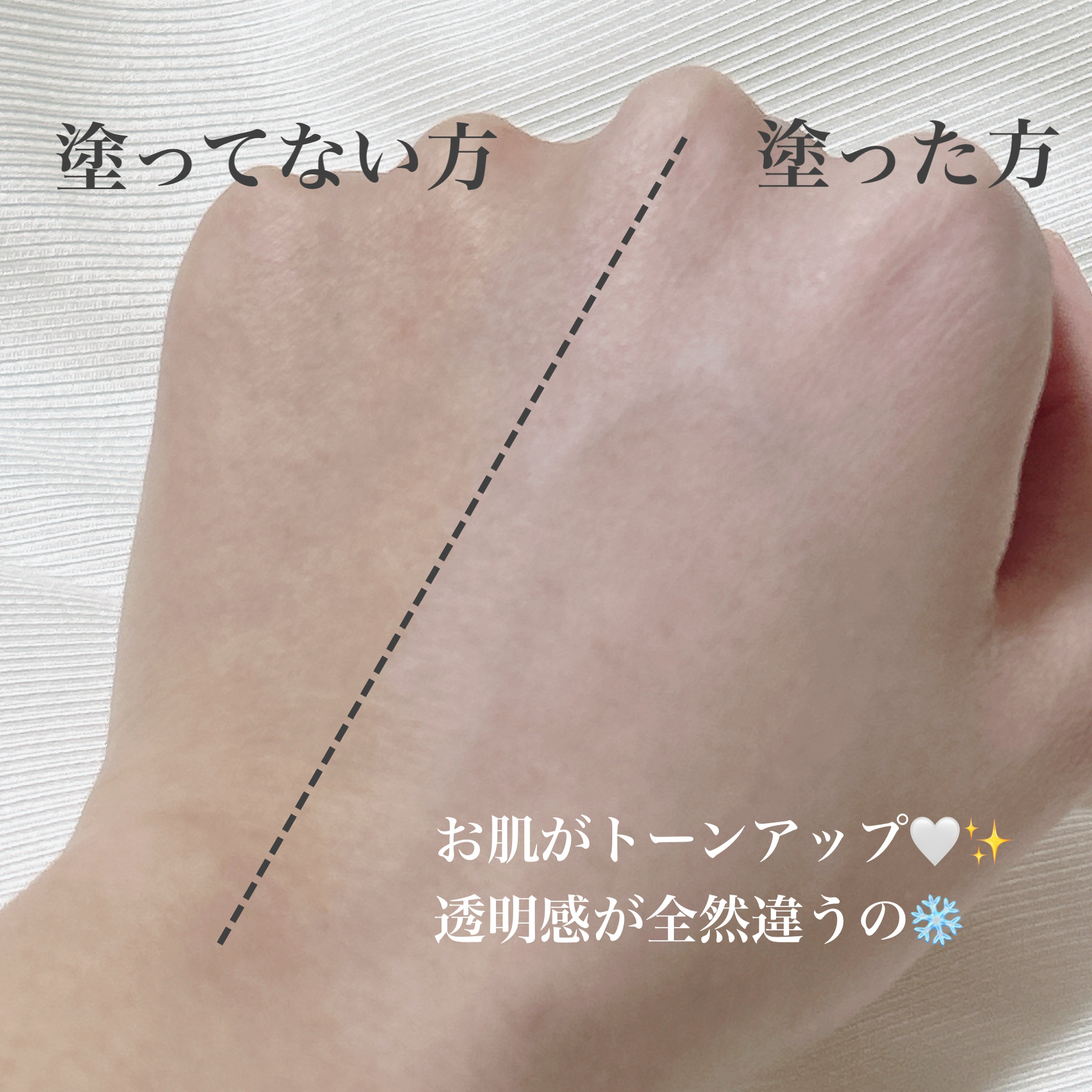 トーンアップベースデイリーファンデーション 白雪/Ameli/リキッドファンデーションを使ったクチコミ（3枚目）