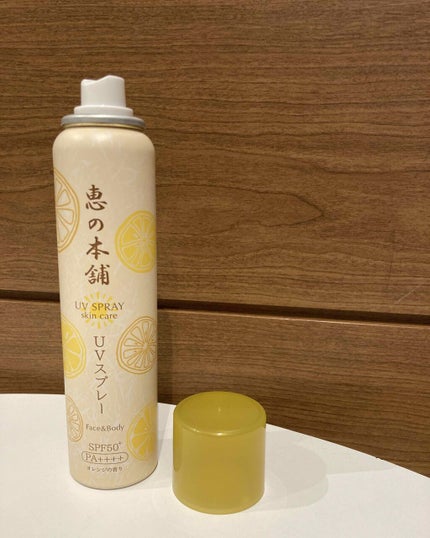 プロテクト UVスプレー/恵の本舗/日焼け止めミスト・スプレーを使ったクチコミ(1枚目)