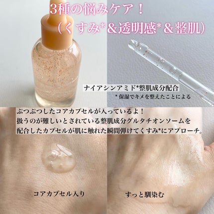 アビブ グルタチオンソームダークスポットセラムビタドロップ/Abib /美容液を使ったクチコミ(3枚目)