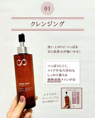 極潤 薬用ハリ化粧水【医薬部外品】/肌ラボ/化粧水を使ったクチコミ（2枚目）