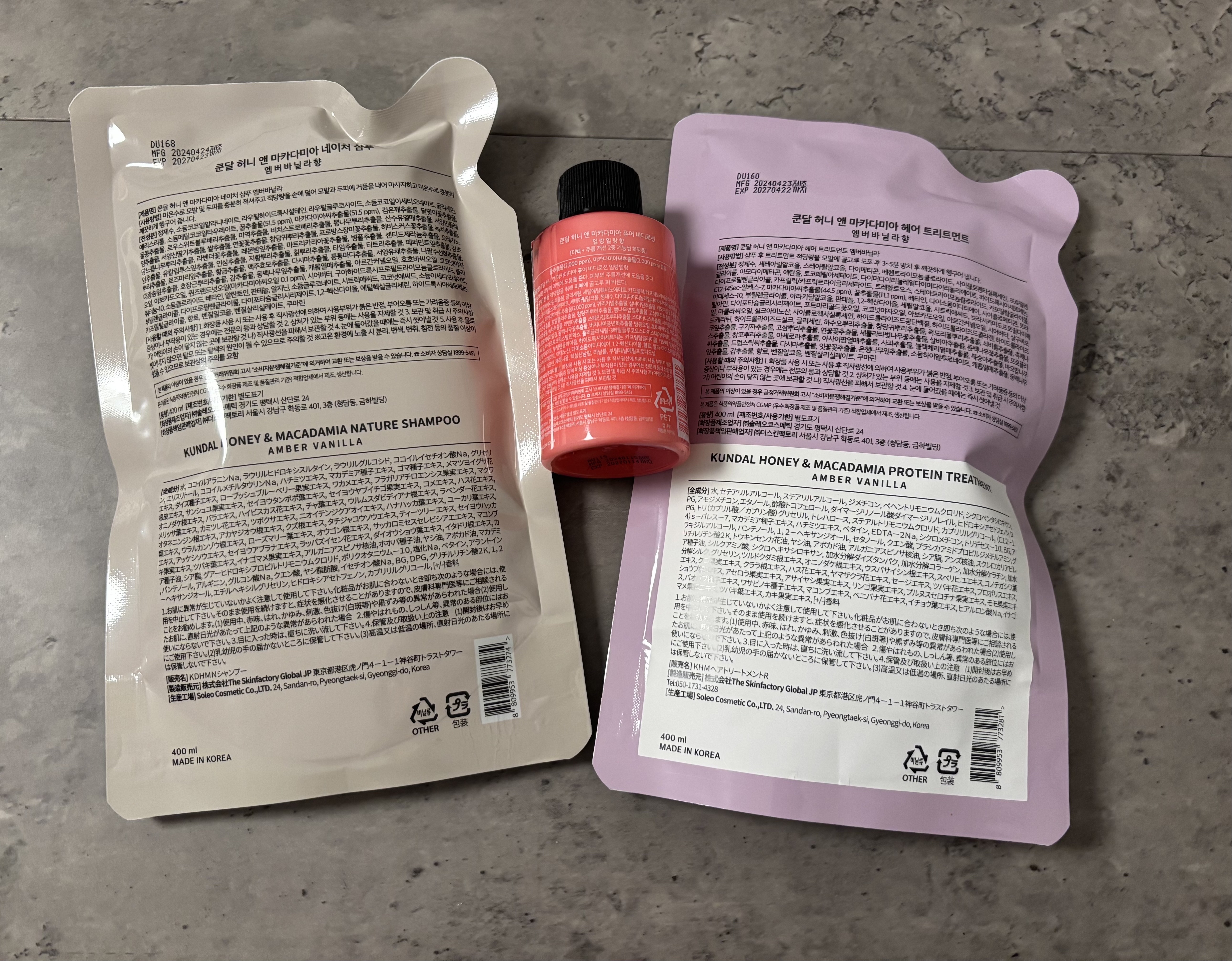 モイスチャーボディローション 03.イランイラン Ylang Ylang/KUNDAL/ボディローションを使ったクチコミ（2枚目）