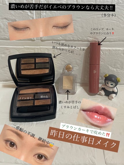 レ ベージュ パレット ルガール/CHANEL/アイシャドウパレットを使ったクチコミ(1枚目)