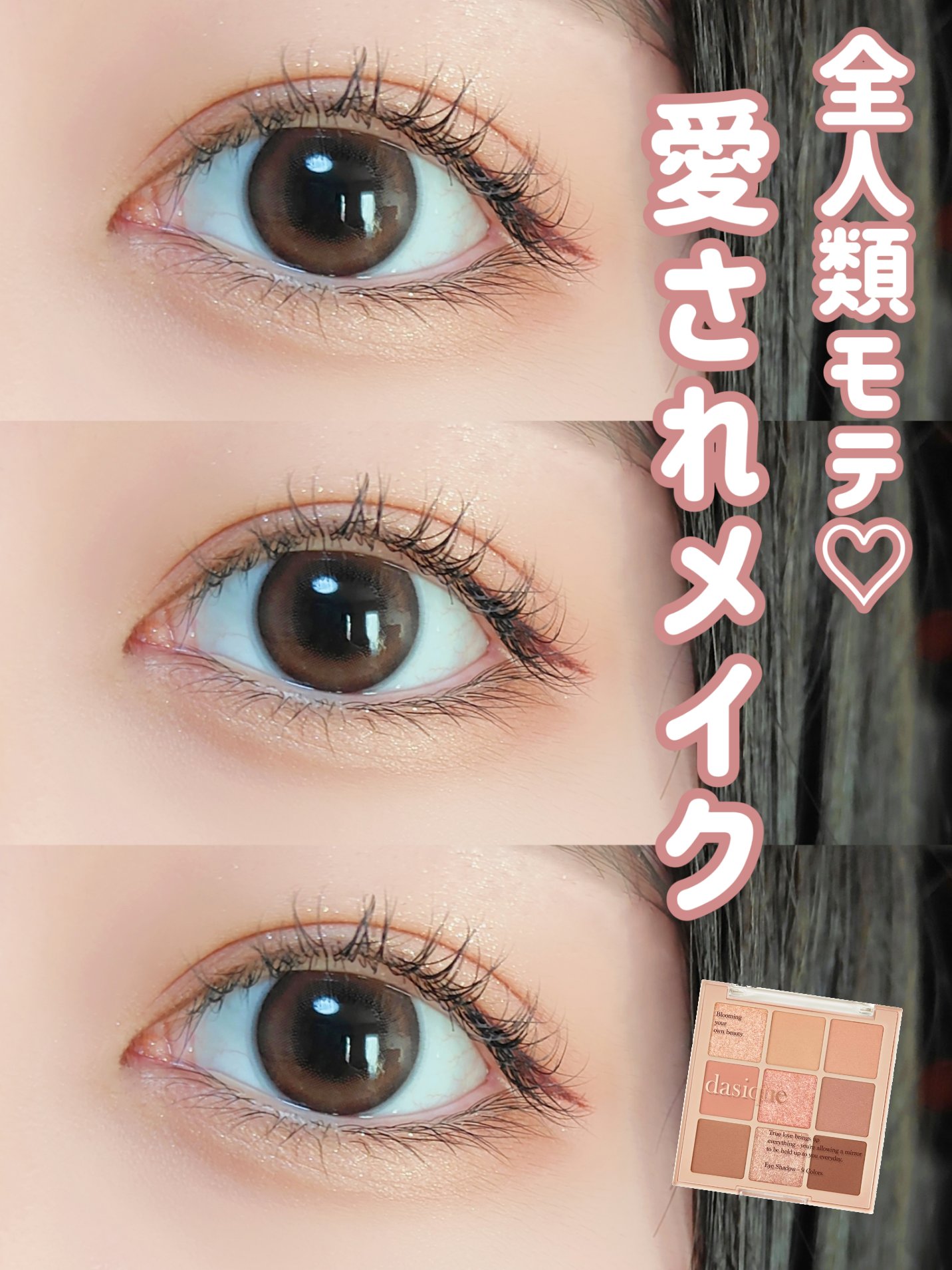 ダブルラインエキスパート/KATE/リキッドアイライナーを使ったクチコミ（1枚目）