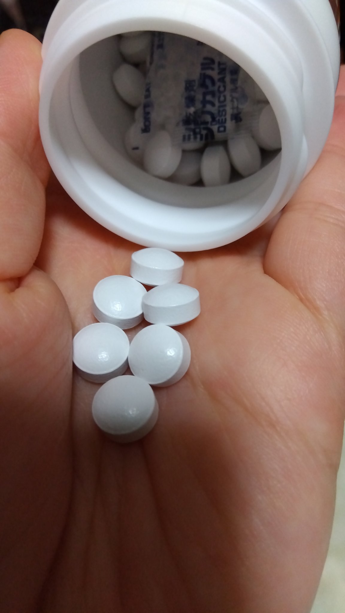 ザ・コラーゲン ザ・コラーゲン＜タブレット＞Vのクチコミ「ザ・コラーゲン

【ザ・コラーゲン＜タブレット＞V】
資生堂のザ・コラーゲンEXRのドリンクが.....」（2枚目）