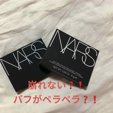 NARS 
ライトリフレクティングセッティングパウダー プレスト N

いい意見も悪い意見も両方あって買うのをとても迷いました。
ですが水越みさとさんの動画を見て全くマスクについていなかったので購入しま