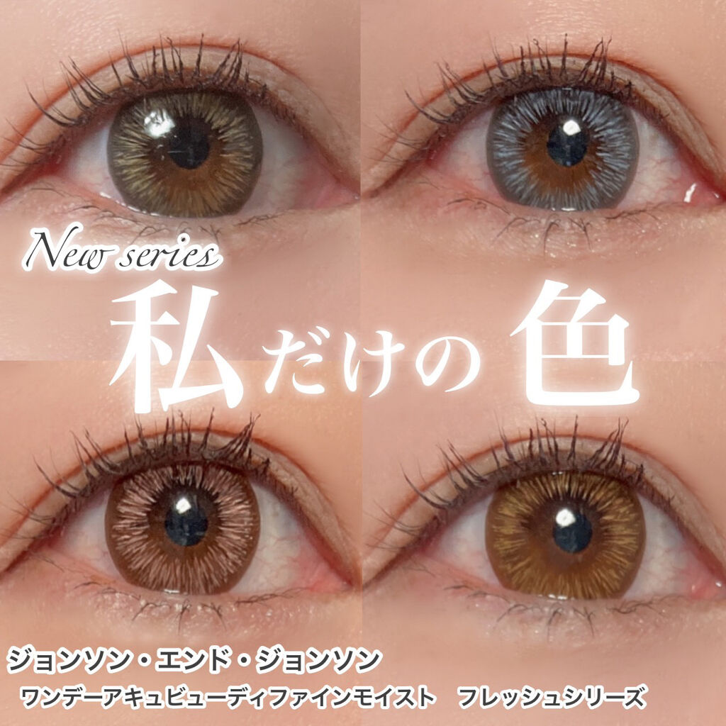 ワンデーアキュビュー®ディファイン®モイスト®/アキュビュー® ディファイン®/ワンデー（１DAY）カラコンを使ったクチコミ（1枚目）