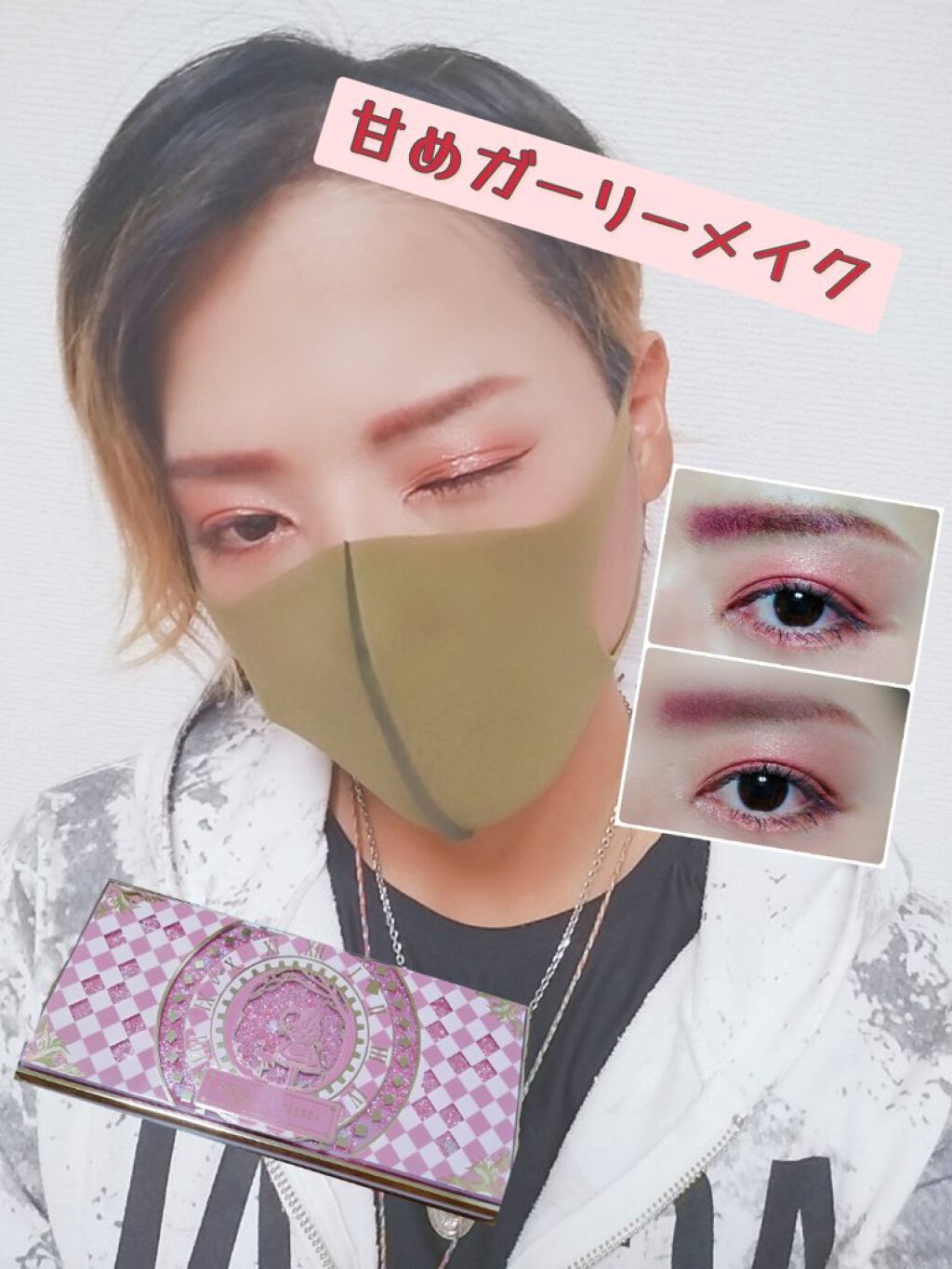 アリスドリームランドシリーズ 12色アイシャドウパレット（ZEESEA×大英博物館）/ZEESEA/アイシャドウパレットを使ったクチコミ（1枚目）