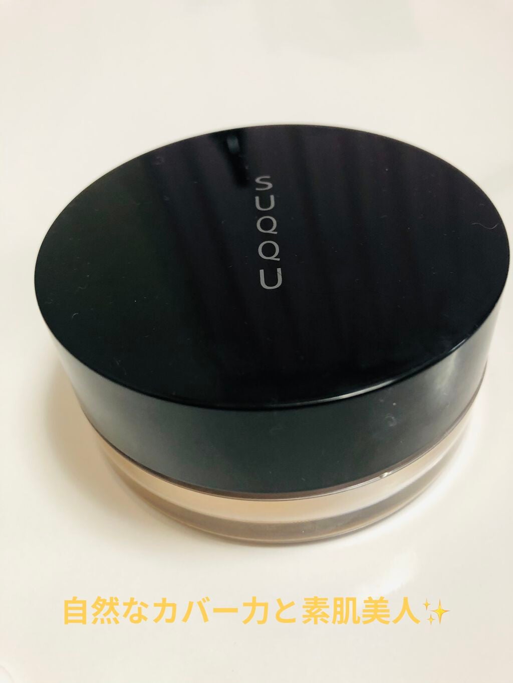 ナチュラル カバーリング ルース パウダー/SUQQU/ルースパウダーを使ったクチコミ(4枚目)