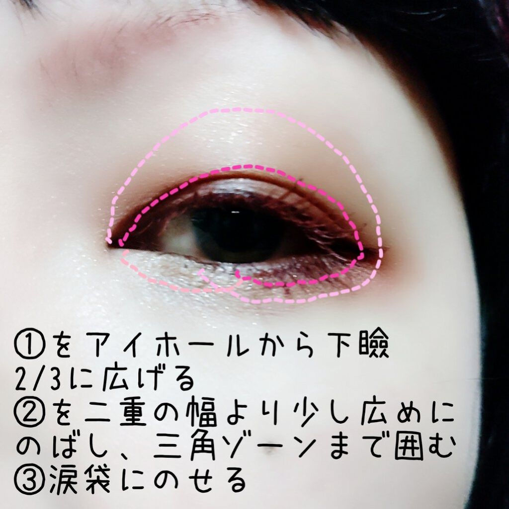 トーンアップアイシャドウ/CEZANNE/アイシャドウパレットを使ったクチコミ（3枚目）