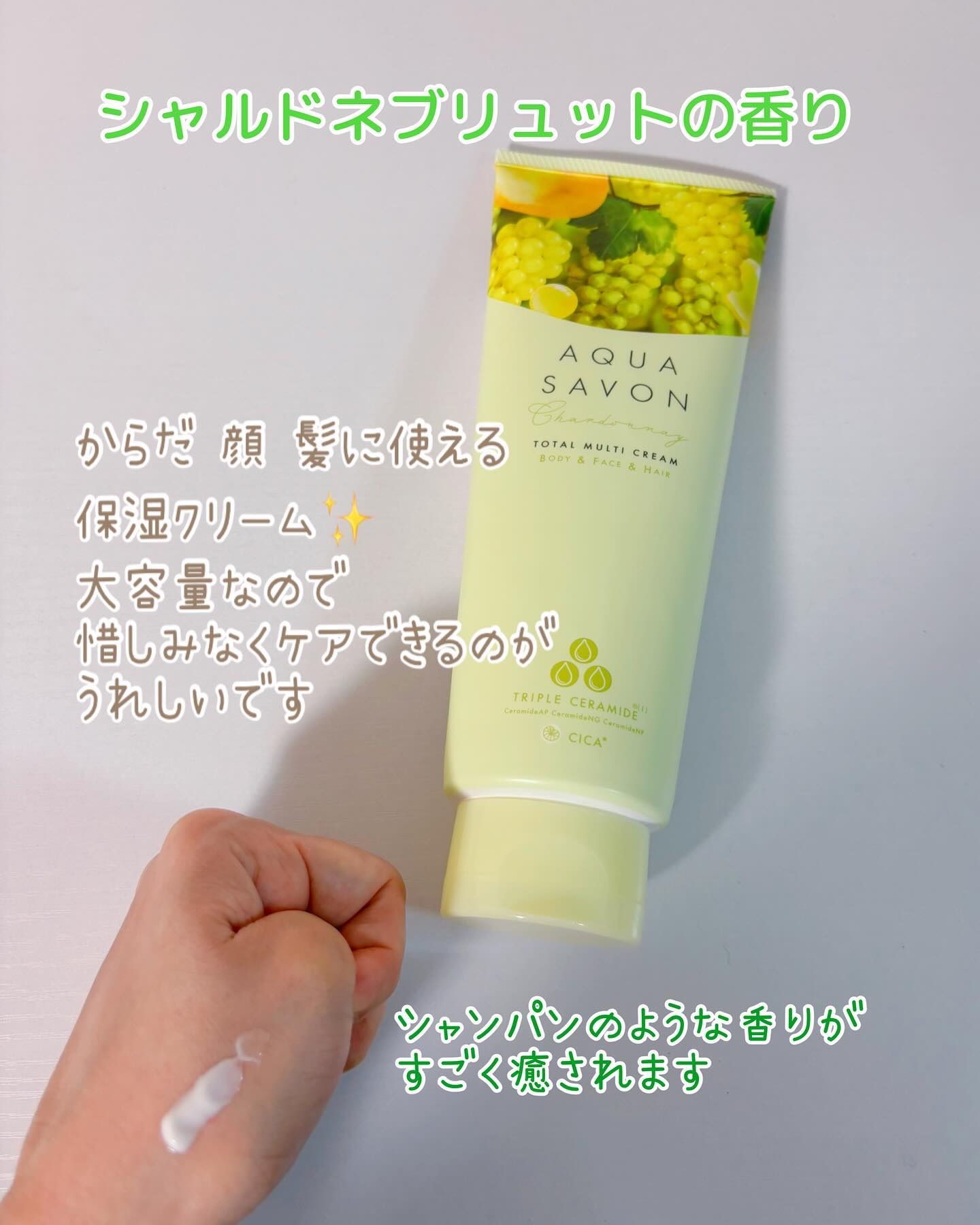 を使ったクチコミ（2枚目）