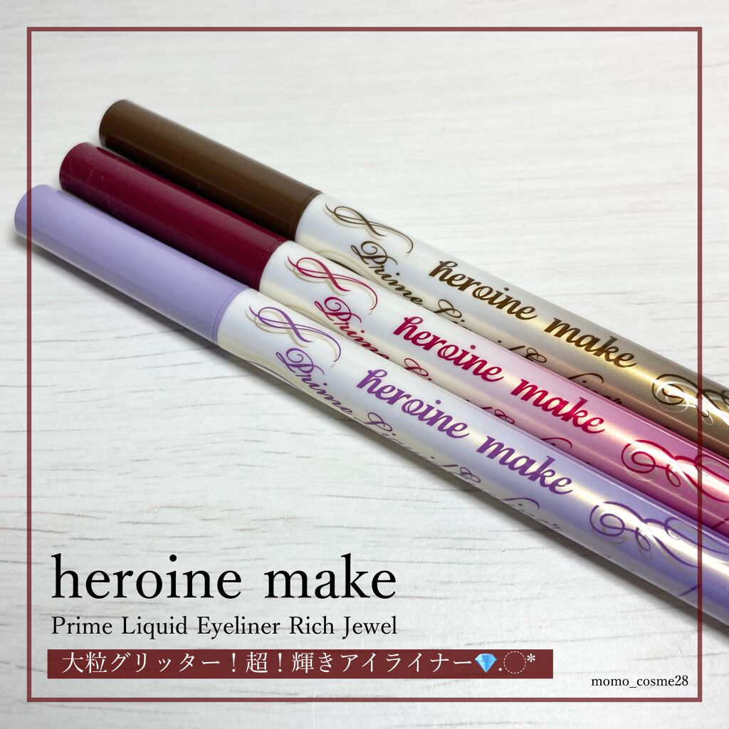 プライムリキッドアイライナー リッチキープ/ヒロインメイク/リキッドアイライナーを使ったクチコミ（1枚目）