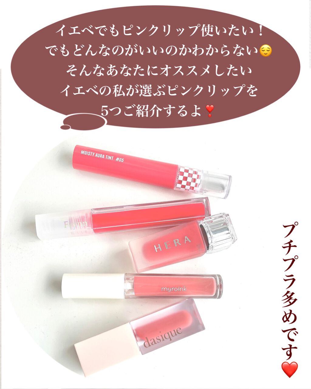 NAWAKIS MOISTY AURA TINT/NAWAKIS/口紅を使ったクチコミ（2枚目）