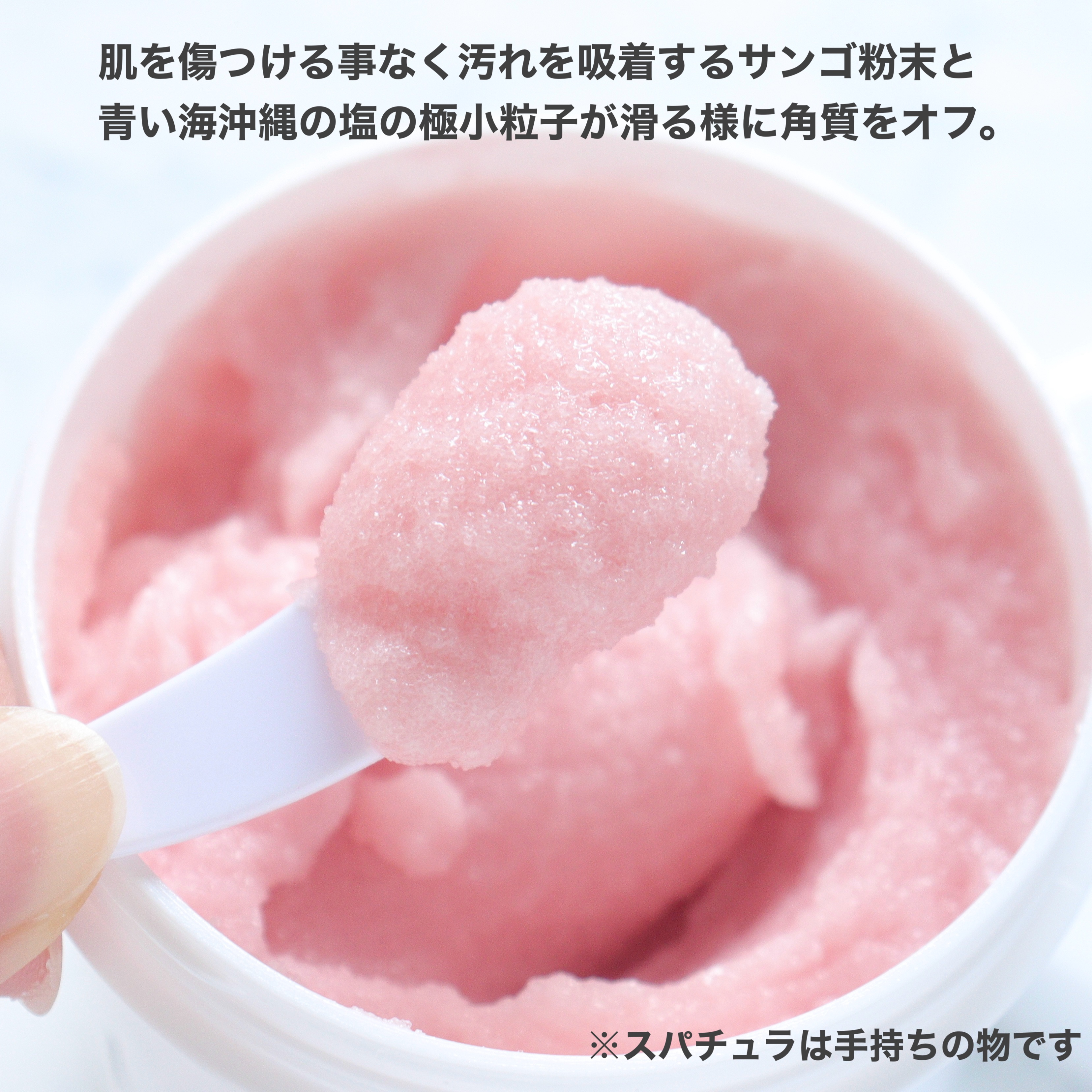 ボディスクラブ Pink Musk/ULRUB/ボディスクラブを使ったクチコミ（3枚目）