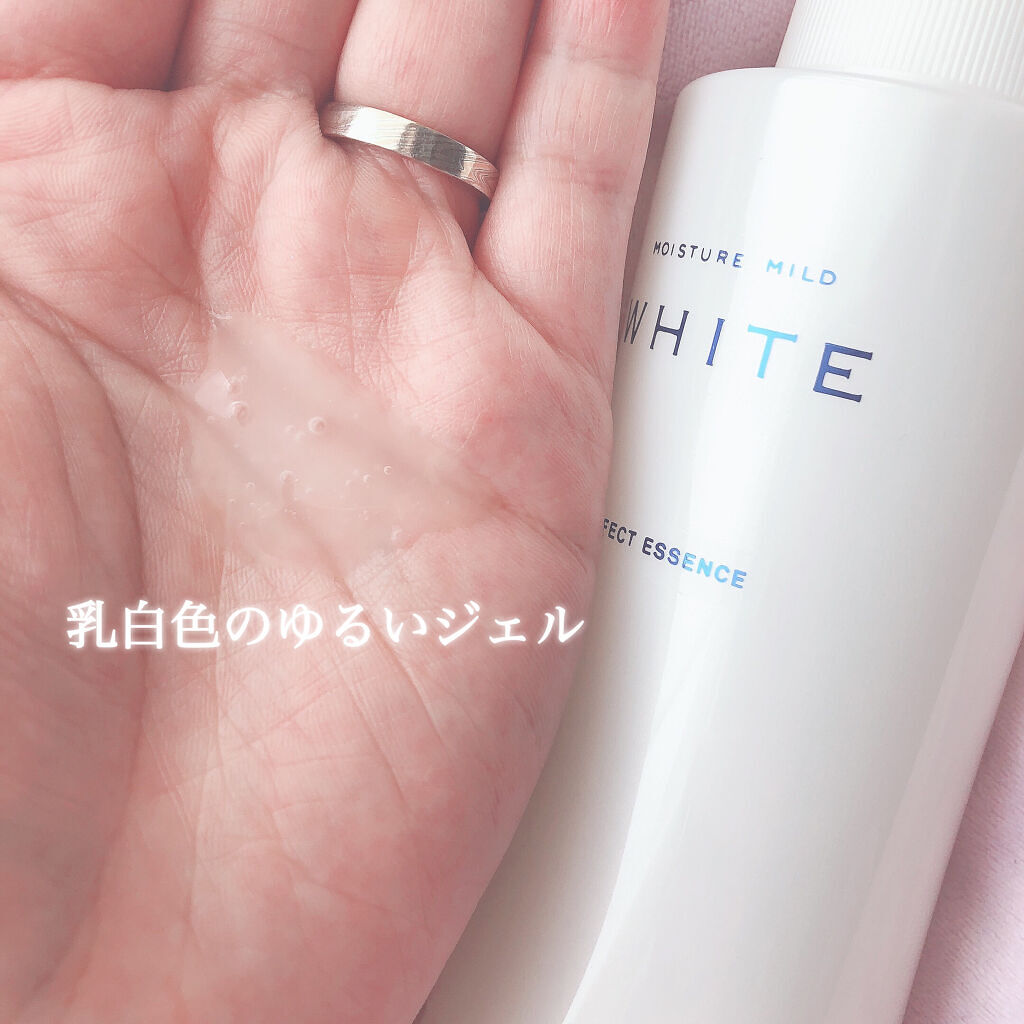 モイスチュアマイルドホワイト パーフェクトエッセンス/モイスチュアマイルド ホワイト/オールインワン化粧品を使ったクチコミ（3枚目）