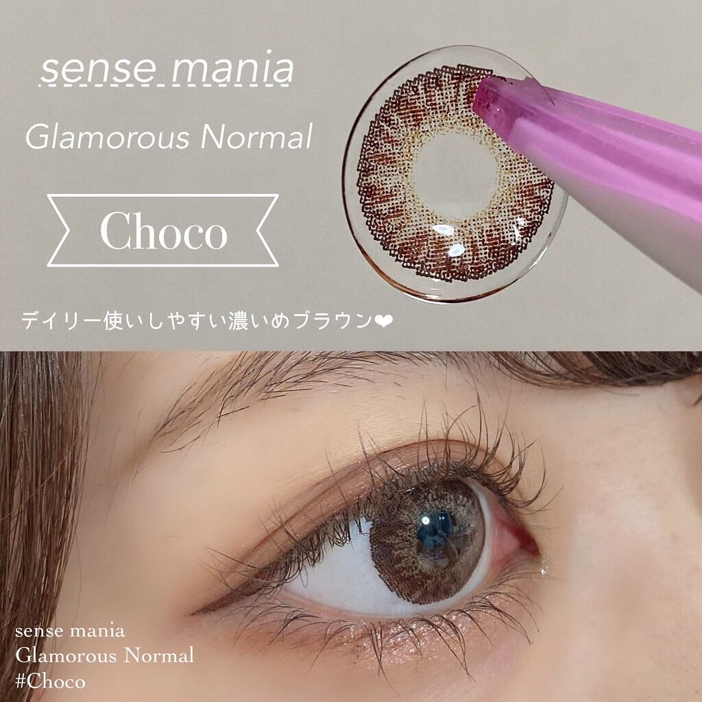SENSE mania(センスマニア)/SENSE mania/カラーコンタクトレンズを使ったクチコミ（3枚目）